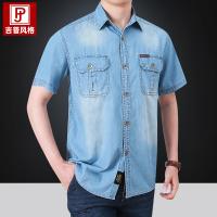 cms/erpbt/backend/web/uploads/erp/collection/images/Men Clothes/QIWENXIN/EN234936/img_b/EN234936_img_b_2